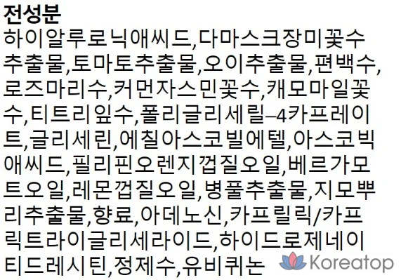 Органический крем для лица Francoise&fragrance. с гиалуроновой кислотой, 100 мл, 1 шт.