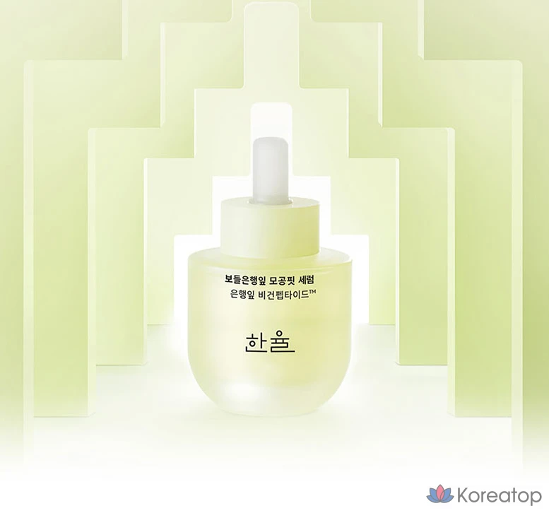 Hanyul Bodeunhaengip Pore Fit Сыворотка, 40 мл, 1 шт.