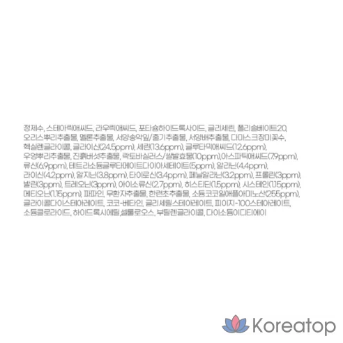 Очищающая пенка с аминокислотами риса Pond's Bright Beauty