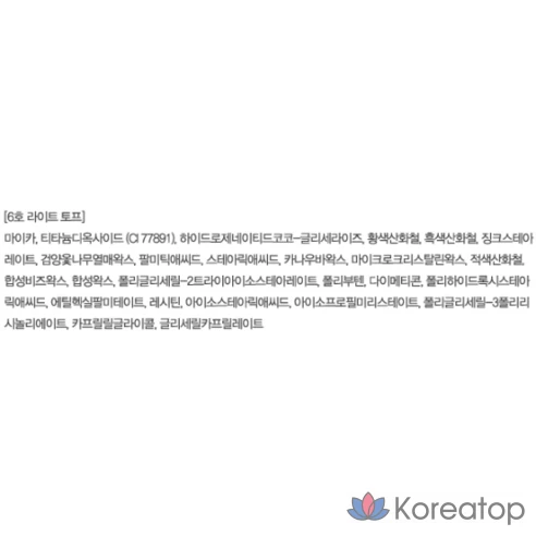 Карандаш для бровей Espoir The Brow Balance Pencil 0,1 г