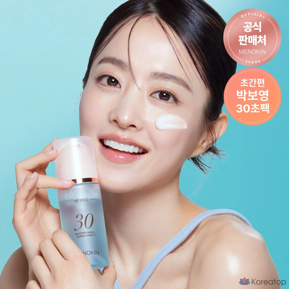 Пенящаяся маска для лица MENOKIN 30-Second Quick Moisture Bubble Mask Moist, 95 мл, 2 шт., фото 2