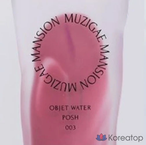 Краска для волос Rainbow Mansion Object Water Tint, 003 Posh (приглушенный сиреневый), 1 шт.