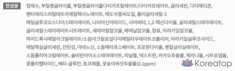 Крем Innisfree Flower Bud Mushroom Vital Cream, 60 мл, 1 шт.