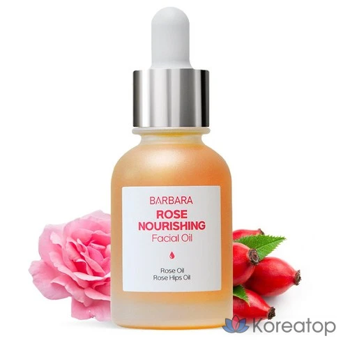 Питательное масло для лица Barbara Rose