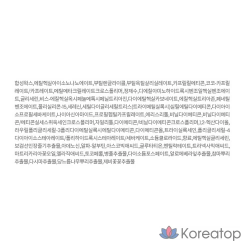 Солнцезащитный стик AHC Masters Air Rich Sun Stick SPF50+ PA++++, 22 г