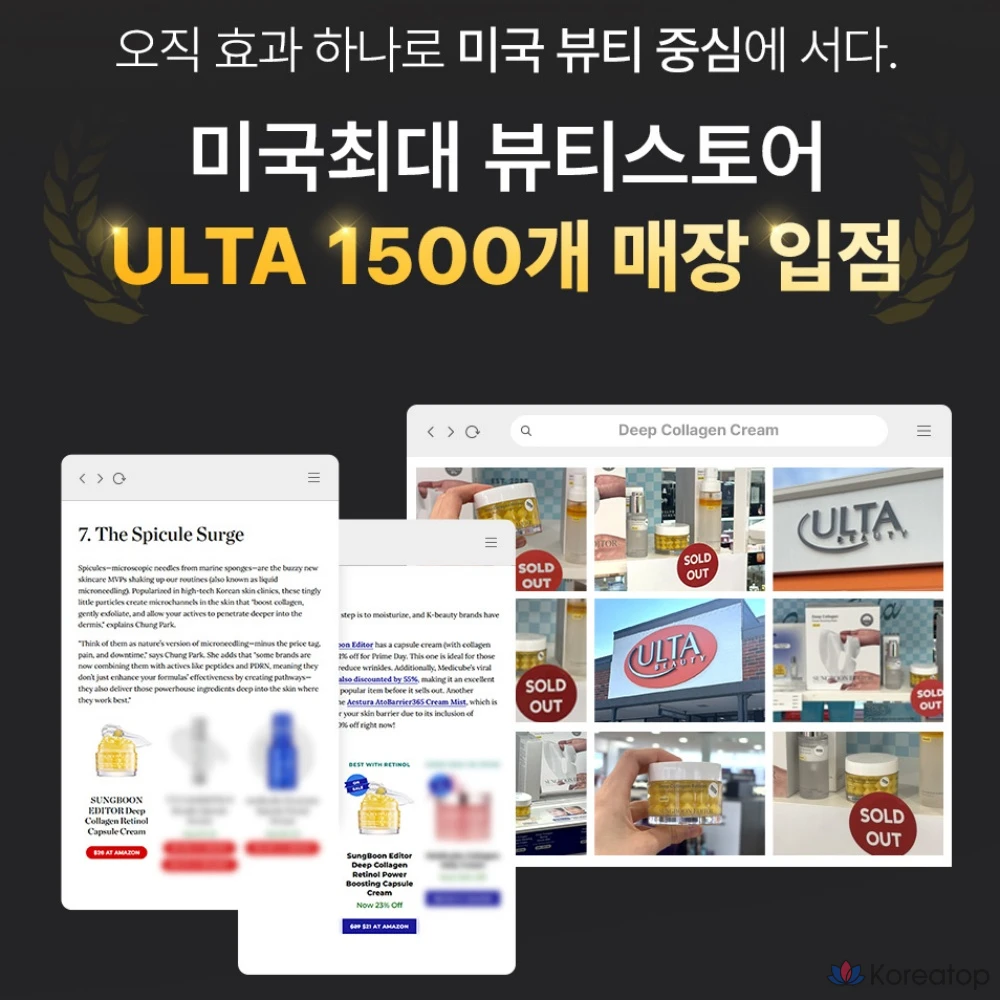 Ingredient Editor Deep Collagen Retinal Egg Yolk High-Nutrient Capsule Cream, 1 шт., 50 мл