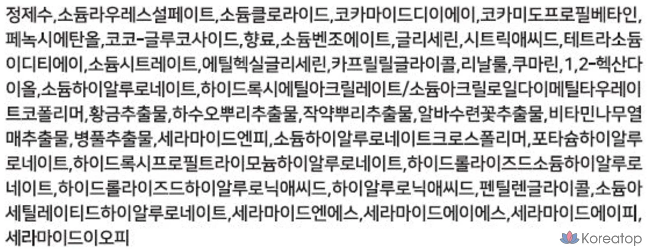 AVCA Pure &amp; Mild гель для душа с иланг-илангом, 800 мл, 1 шт.