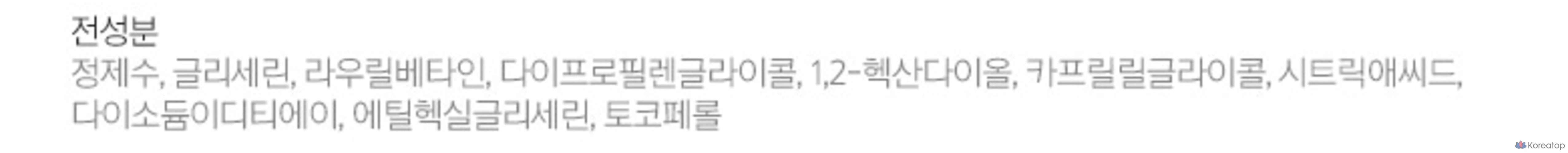 Жидкое мыло для рук Happy Bath Zero Percent Bubble, без запаха, 1 шт.