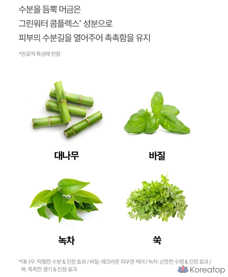 Увлажняющий крем Isoi For Men Moisture Doctor All-in-One, 100 мл, 1 шт.