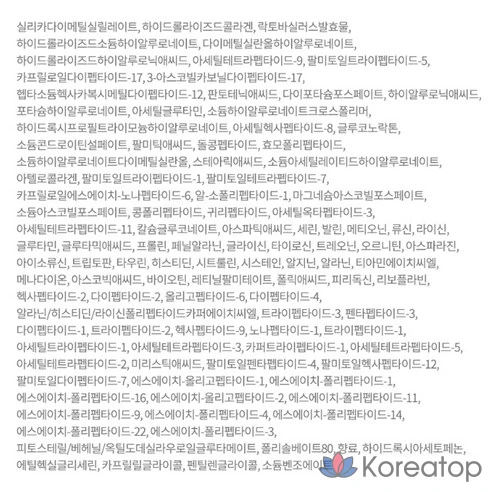 Антивозрастной крем для век с эффектом лифтинга  AHC Ten Revolution Real Eye Cream для лица, 35 мл