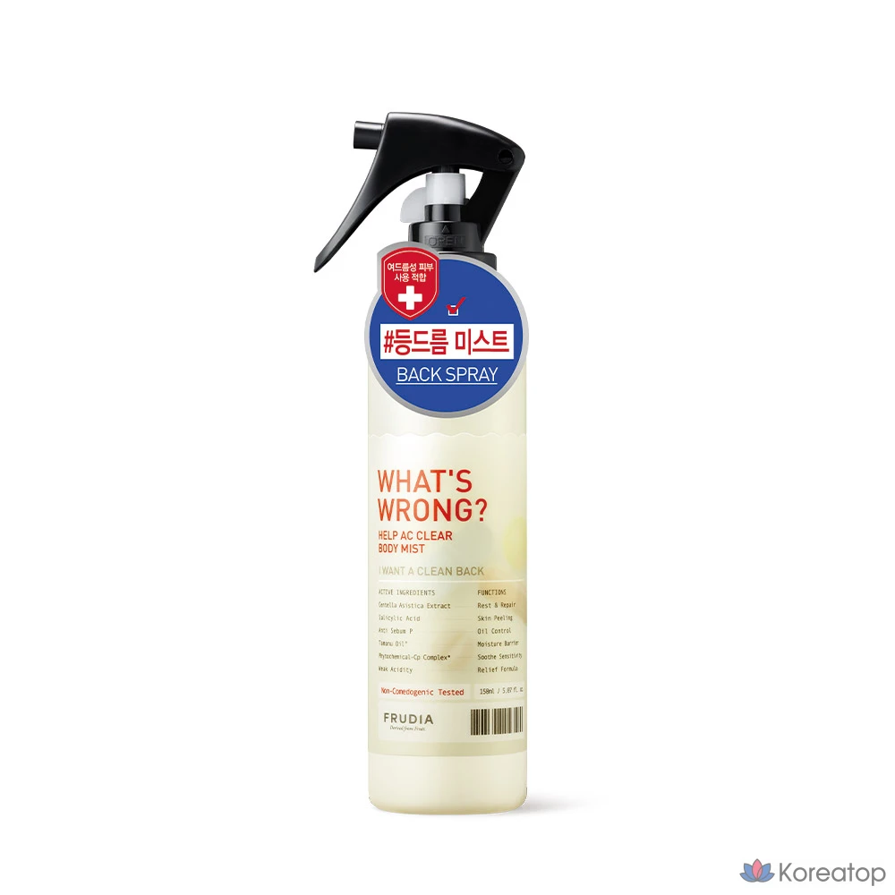 Спрей для тела Frudia Watts Long Help AC Clear Body Mist, 1 шт., 150 мл