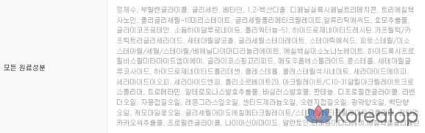 Тоник Holika Holika Good Cera Super Ceramide, 180 мл, 1 шт.