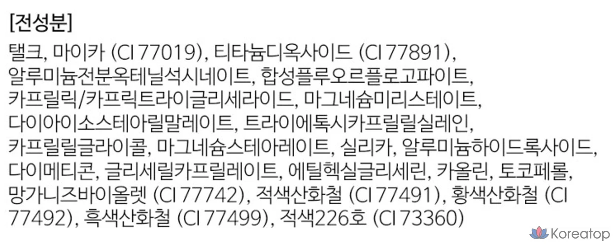 Тени для век Holika Holika My Fave Piece Eye Shadow, оттенок Enough, 1 шт., фото 6