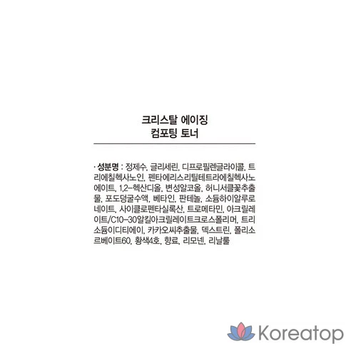 Набор омолаживающих кремов Isa Knox Crystal Aging Comfort 2, 1 комплект