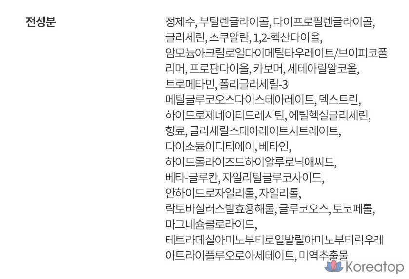 Сыворотка Laneige Water Bank Blue Hyaluronic Serum, 50 мл, 1 шт.