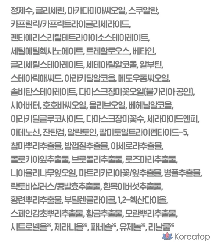 Интенсивный энергетический крем Isoi EX, 60 мл, 1 шт., фото 5