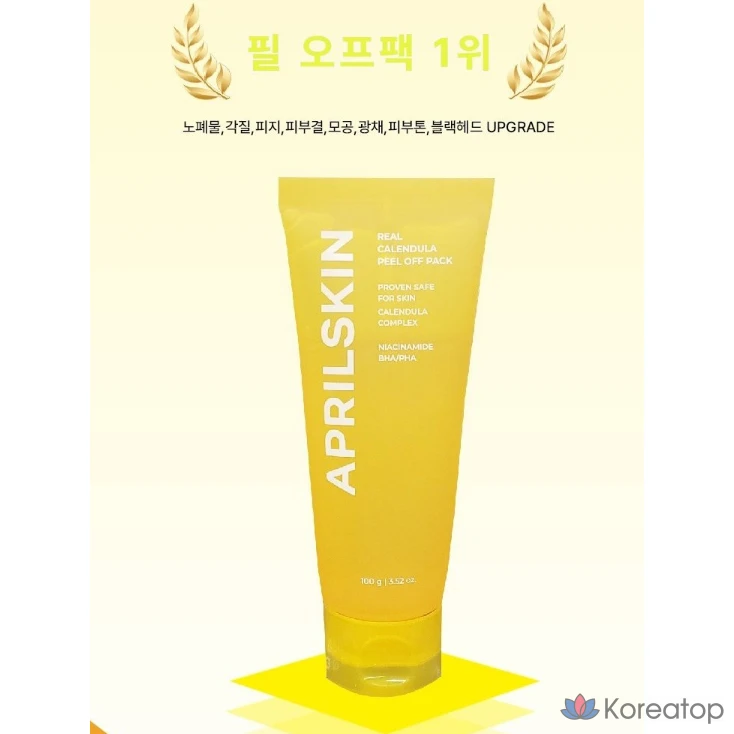 Отшелушивающая маска с календулой April Skin Real Calendula Peel Off Pack 100 г, 1 упаковка, 3 штуки, фото 3