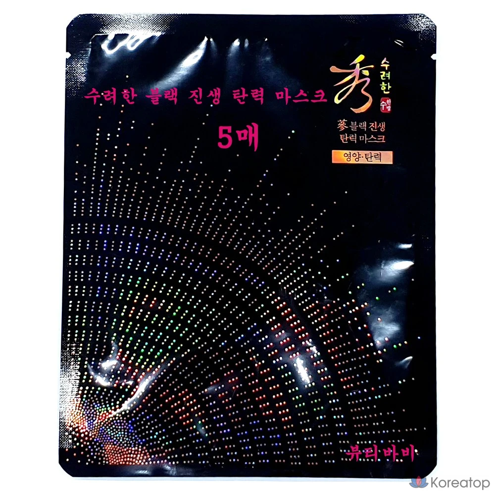 Красивая эластичная маска с черным женьшенем, 33 мл, 5 листов, набор из 5 масок, 1 упаковка