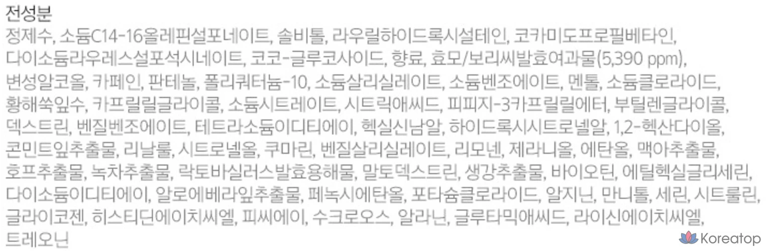 Шампунь Ryo с пивными дрожжами для ухода за кожей головы и симптомами выпадения волос с охлаждающим эффектом и pH балансом, 1.1 л, 1 шт., фото 6