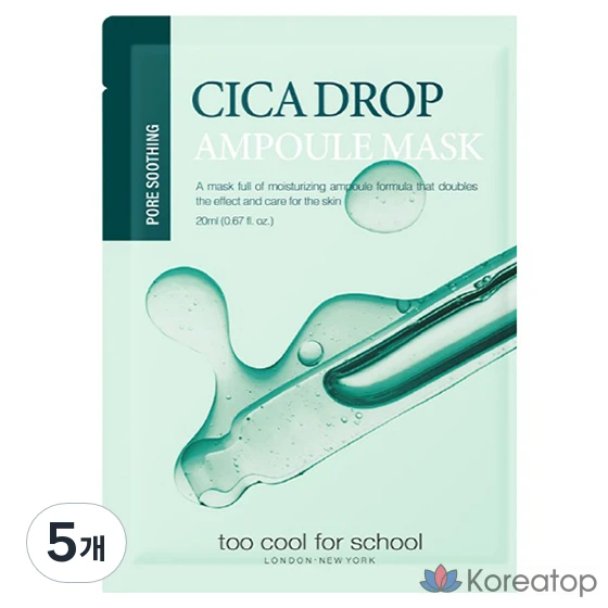 Маска-ампулы Too Cool For School Cica Drop, 5 штук, 1 упаковка