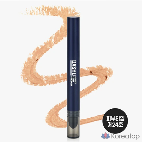 Dashu Мужской консилер Perfect Cover для маскировки недостатков кожи, 1 шт.