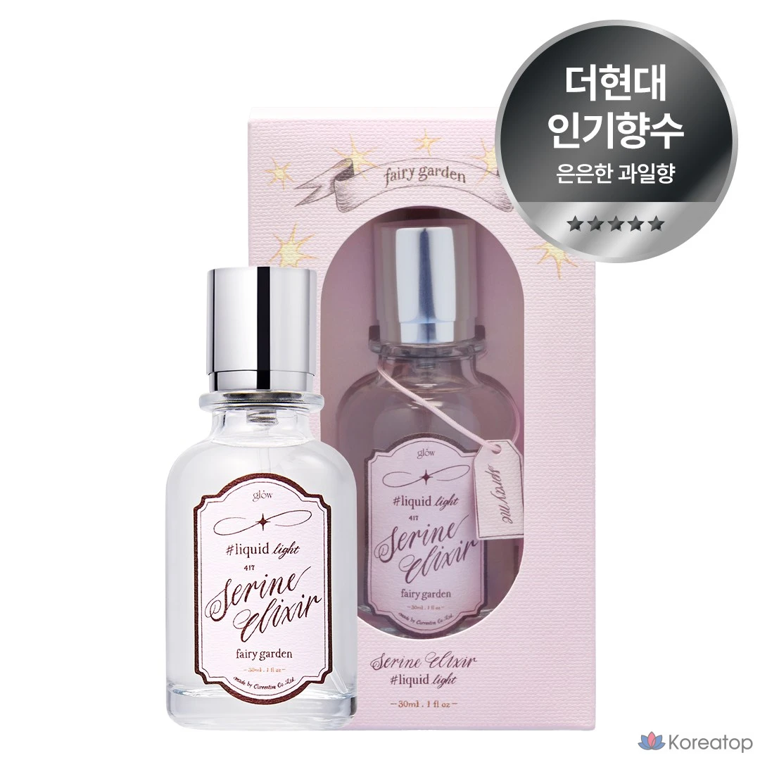 Glow Serine Elixir #Liquidlight парфюмированная вода, 1 шт., 30 мл