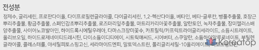 The Saem Derma Plan Успокаивающий тоник, 155 мл, 1 шт.