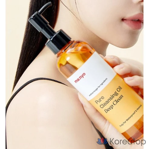Масло для глубокого очищения Witch Factory Pure Cleansing Oil, 200 мл