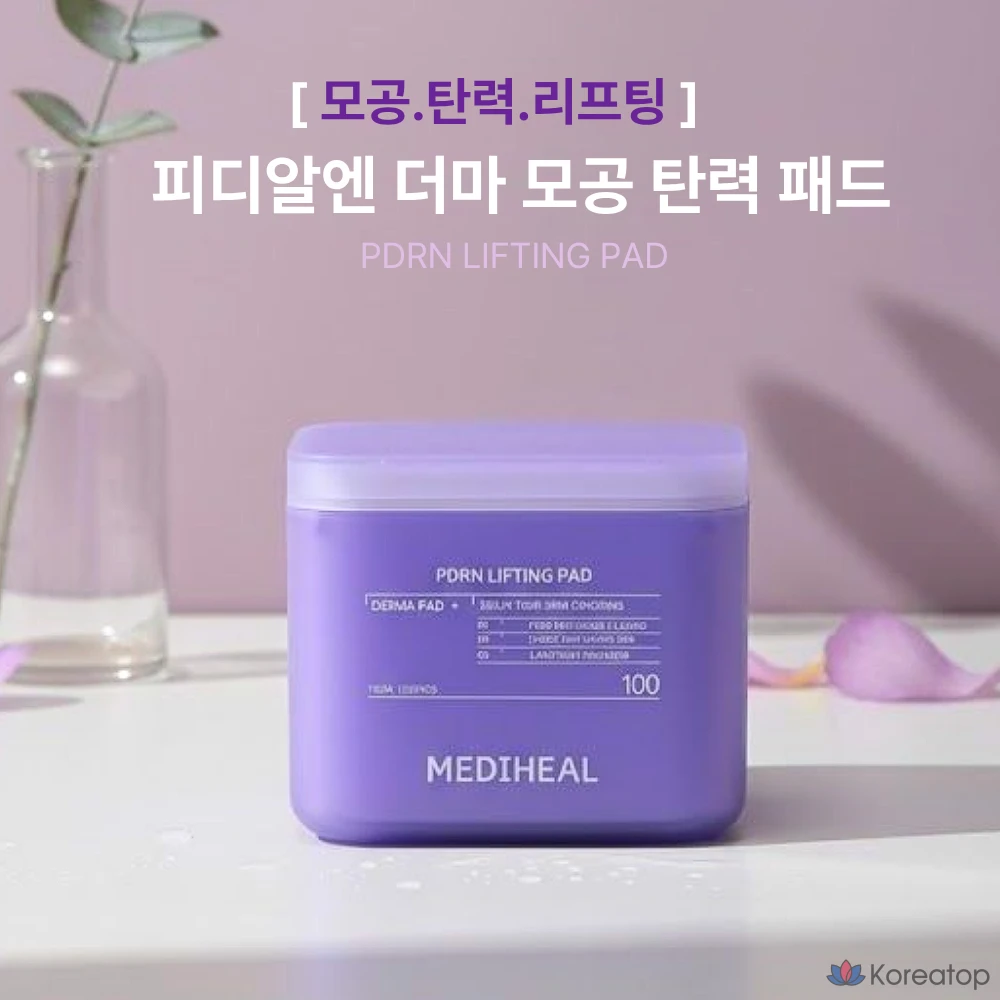 Подушечки для подтяжки пор Mediheal Derma PDRN второго поколения, 1 шт., 100 листов.