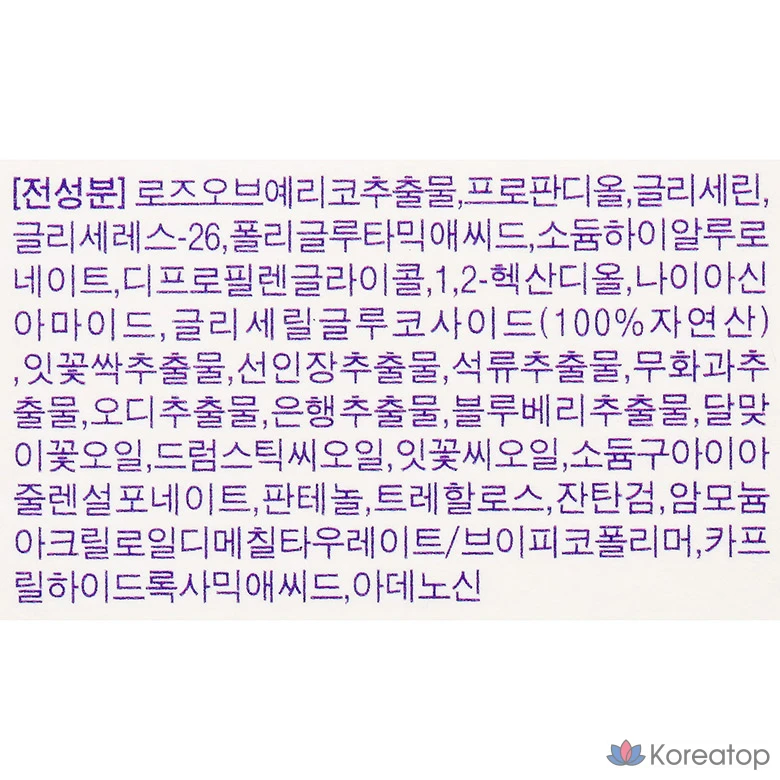 Bonajour Bio Active Essence, 50 мл, 1 шт.