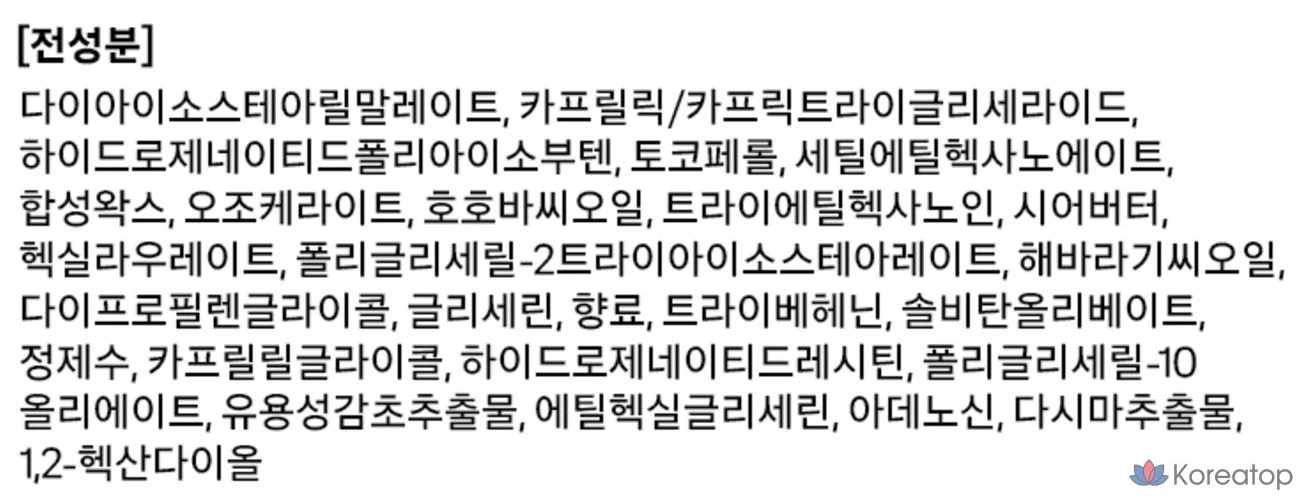 Ампула-стик с витамином Е Derma Factory EDLP, 1 шт., 9,5 г