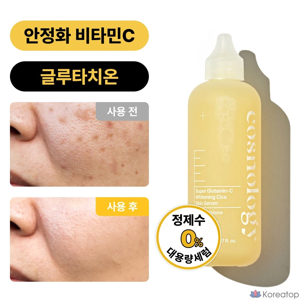 Сыворотка Cosnori Super Glutamine C Whitening Cica Spot Vitamin C Serum, 150 мл, 1 шт.