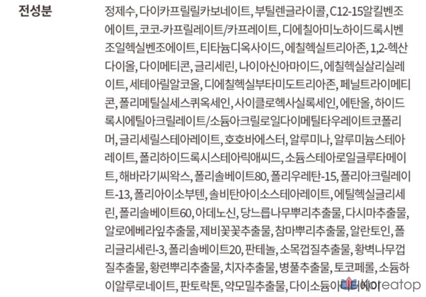 Солнцезащитный крем OBge Daily Moisture SPF50+ PA++++, 50 мл, 1 шт.