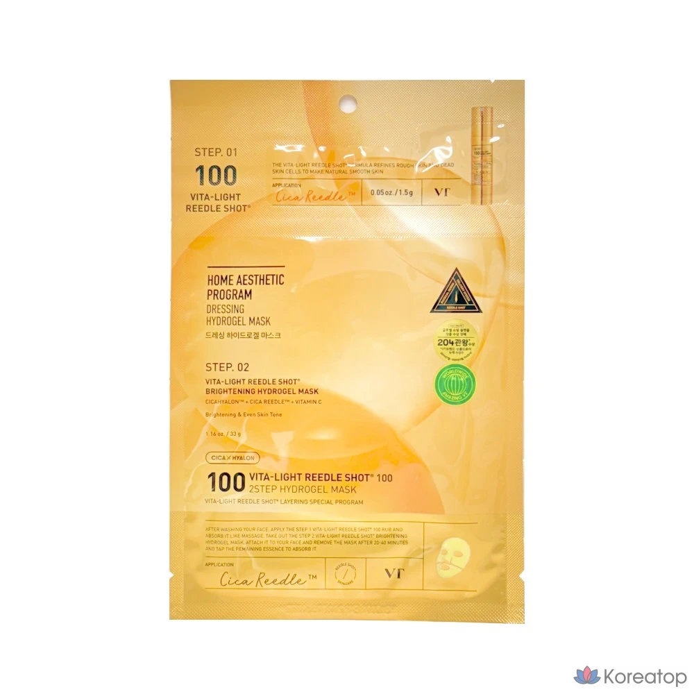 VT Cosmetic Vita Light Riddle Shot 100 2-шаговая гидрогелевая маска, 1 упаковка, 1 шт.