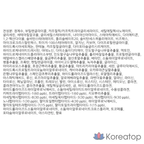 Крем MediPeel Peptide9 Volume &amp; Tension Tox Cream Pro