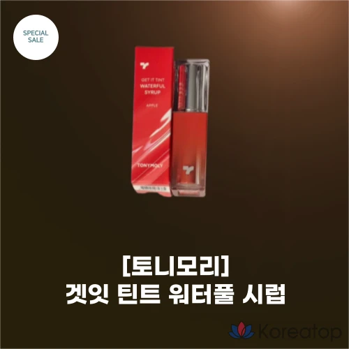 Тональный крем Tony Moly Get It Tint, 12 цветов, водянистий сироп, 85% легкого увлажнения, освежающая текстура, сияние на 58 часов, оттенок 06 Plum, 1 шт.