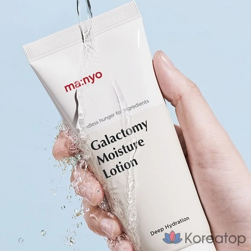 Увлажняющий лосьон Manyo Factory Galactomy