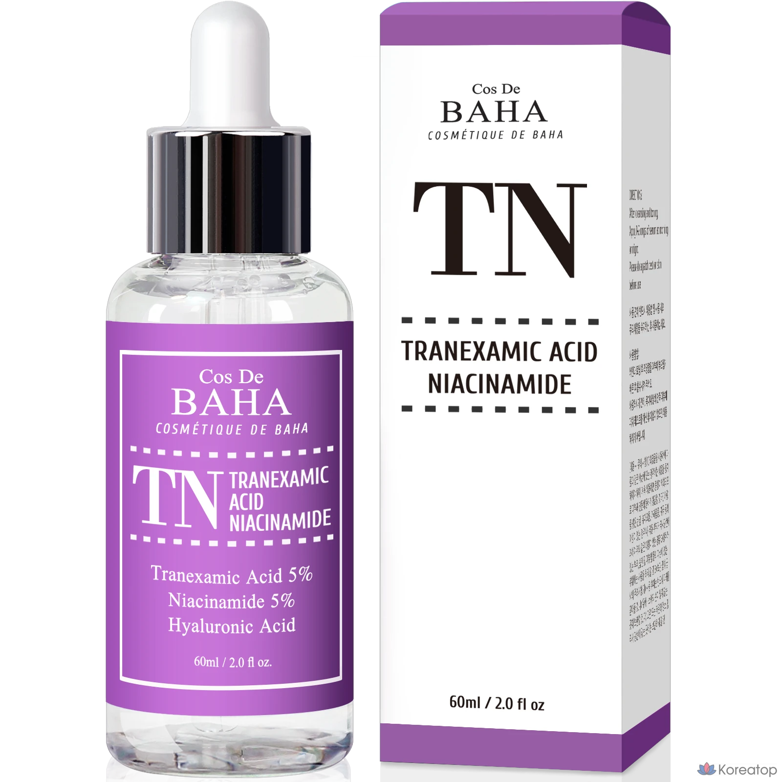 Сыворотка-ампула с транексаминовой кислотой для осветления кожи лица, 60 мл, 1 шт.