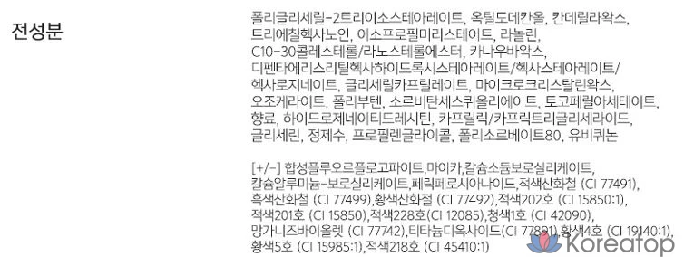 Помада L'OCEAN Petite, 1 шт., № 12, оттенок Pink Pearl