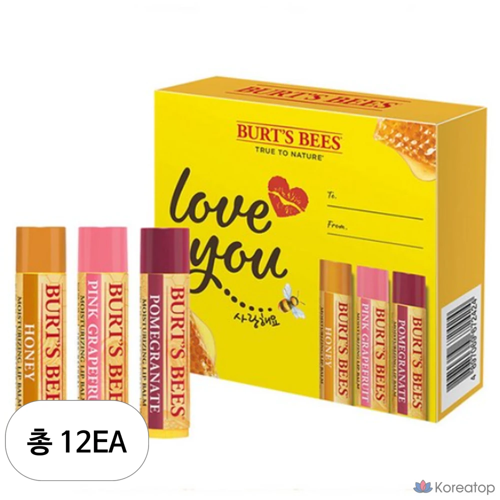 Набор для ухода Burt's Bees Love You Gift Set (Honey + Grapefruit + Pomegranate), 12.75 г, 12 шт.