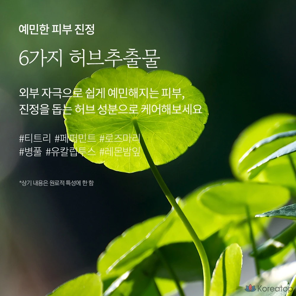 Гель для душа Bouquet Garni Moisture Body Wash Soft Cotton, 1 л, 1 шт.