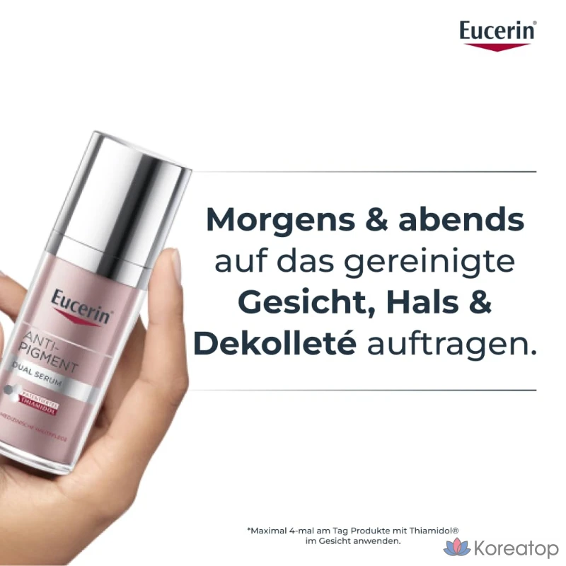 Сыворотка Eucerin Anti-Pigment Dual Serum, 30 мл, 1 шт.