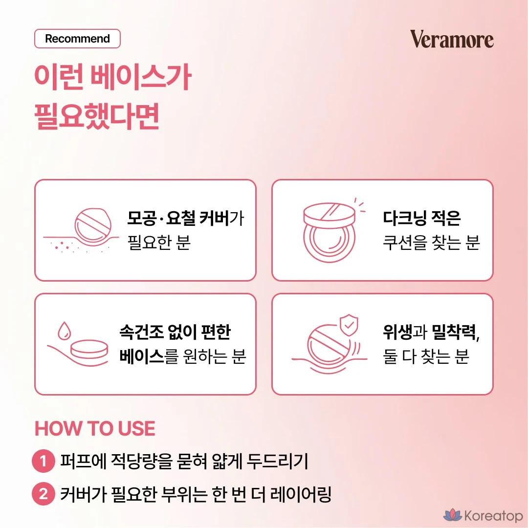 Кушон VERAMORE Tone Correcting Cover Blurring Cushion, оттенок Fair 01, 1 шт.