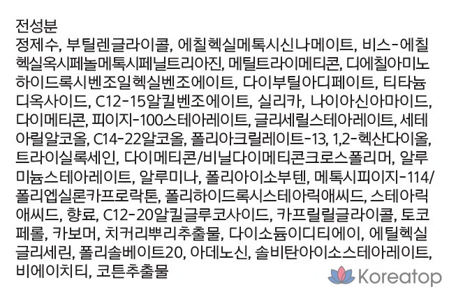 Солнцезащитный крем IOPE UV Shield Protector XP SPF50+ PA++++, 60 мл, 1 шт.