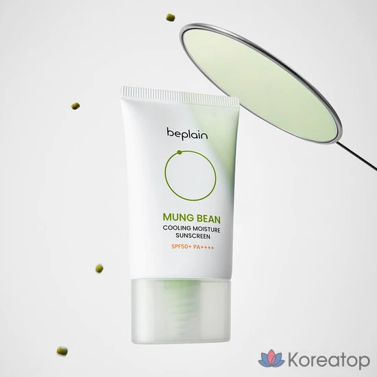 Увлажняющий солнцезащитный крем Beplain с ароматом зеленой фасоли, 1 шт.