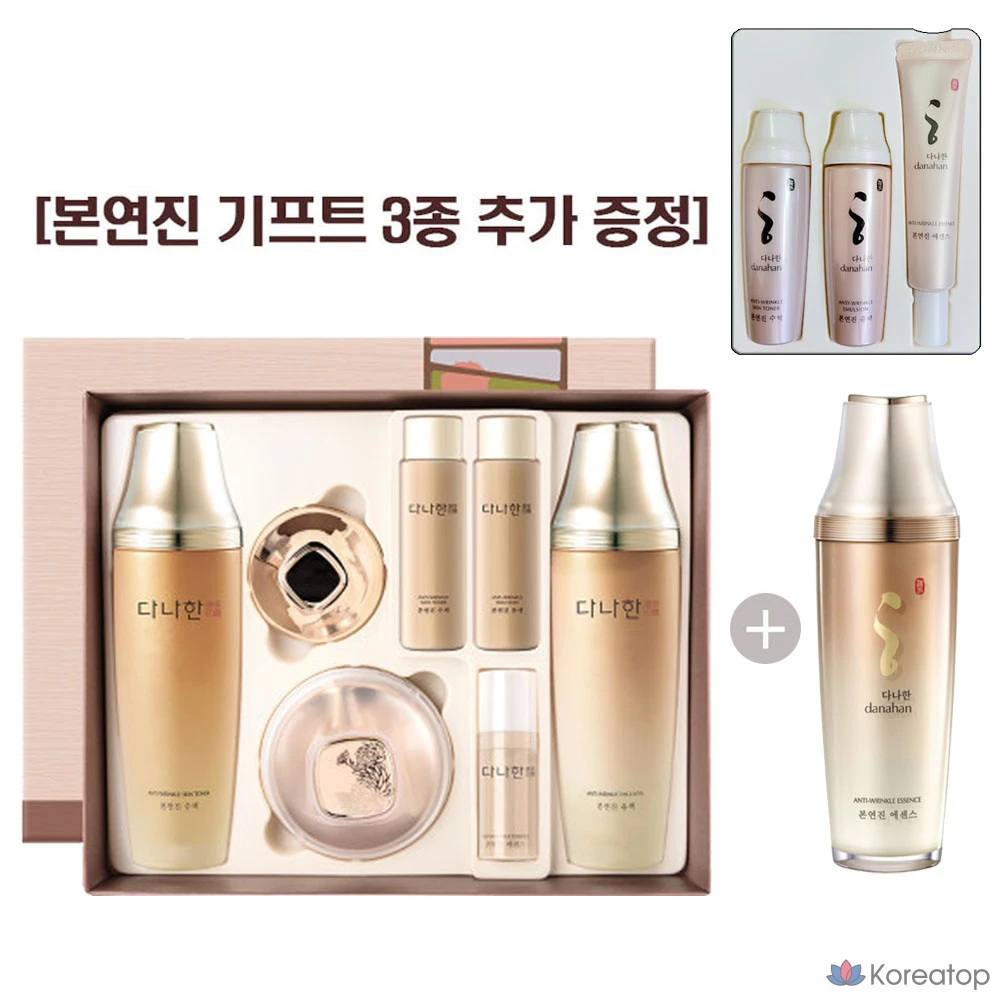 Danahan Bonyeonjin набор из 4 предметов (набор Bonyeonjin из 3 предметов + эссенция), 1 набор