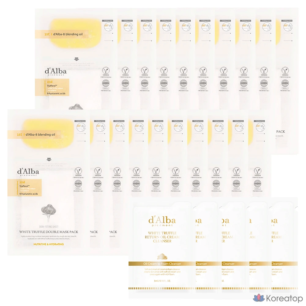 Набор увлажняющих масок D'alba с белым трюфелем, 20 шт., 1 шт.
