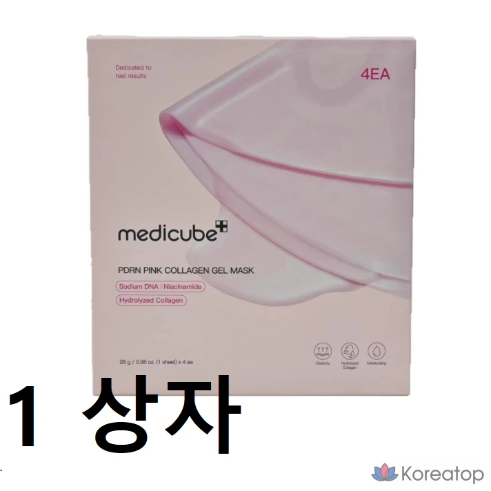 Набор из 4 розовых коллагеновых гелевых масок Medicube PDRN, 1 упаковка.