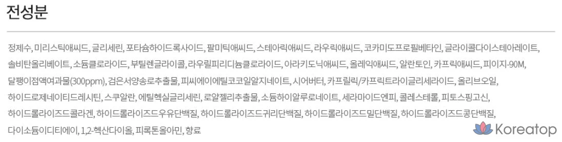 Очищающая пенка для лица The Saem Snail Essential EX, 150 мл, 1 шт.