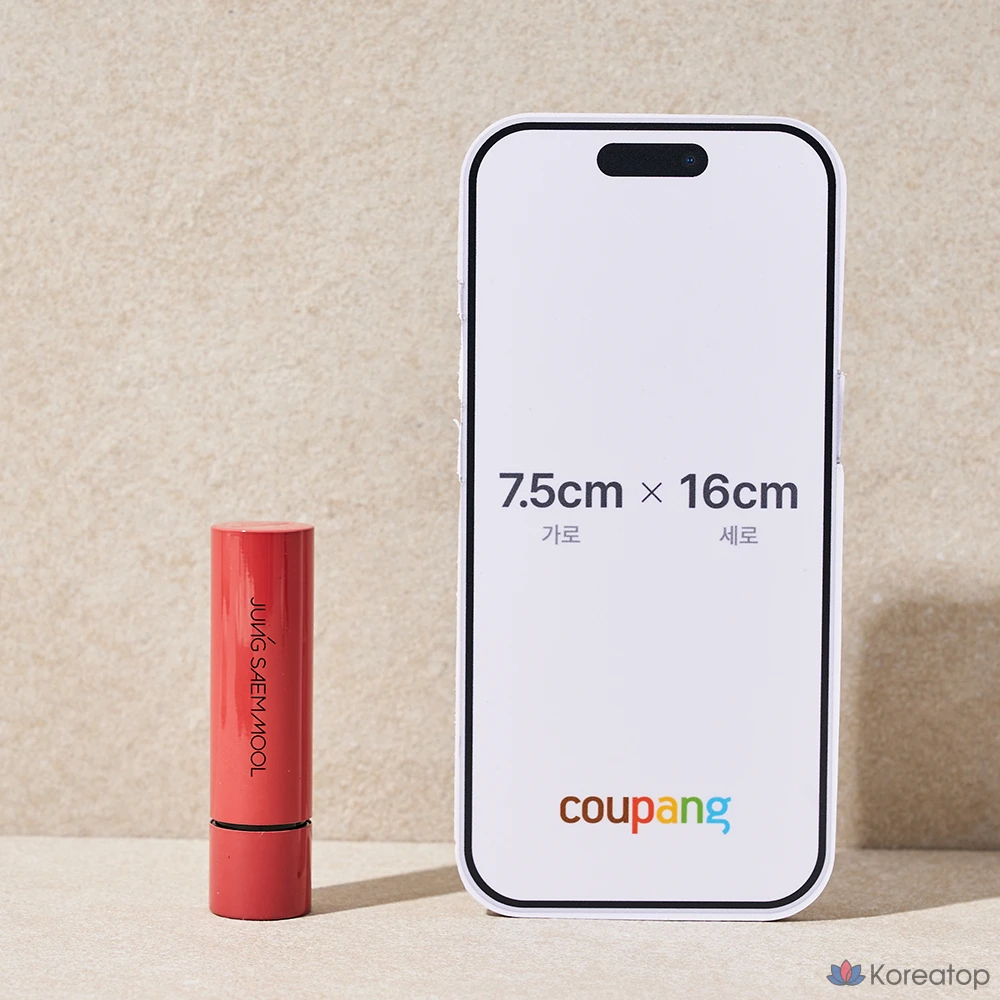 Помада Jung Saem Mool New Classic Shine, оттенок Eternal Rose, 1 шт.